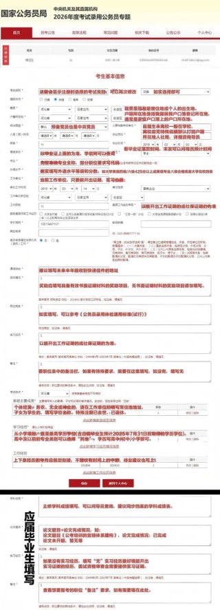 2026湖北高考志愿模拟填报系统官网（模拟演练入口及时间）