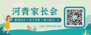 再升级！2026河北高考志愿填报智能参考系统入口（已开放）