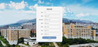 上海高考志愿模拟填报网站（2026年演练辅助系统入口）