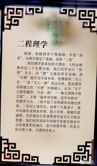 省委大院里的《纲要》“真经”