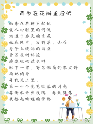 徐金豹原创诗歌三首：雨吻了玫瑰丨漫步雨中丨雨中漫步