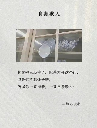 成全是一种刻骨铭心