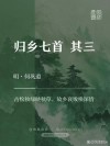 亿乡殇