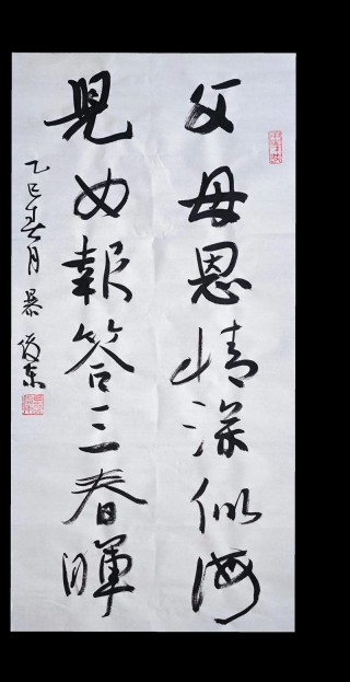 20副家风家教对联，言简意深，教子大智慧