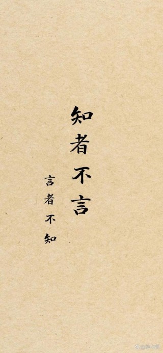 人生感悟经典的处世哲学名言100句，太精辟了，值得珍藏