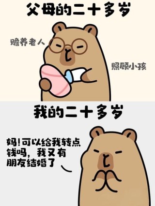 20岁上下，你有什么？[转]