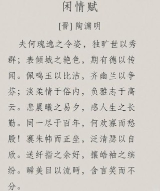 流年潺逝，乱别浮生