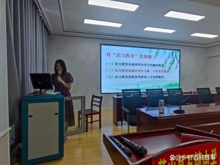 苏州简裕福教育：引导学生树立正确的价值观