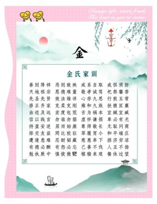家训日签2021-04-06：康熙庭训格言2.147偃武修文