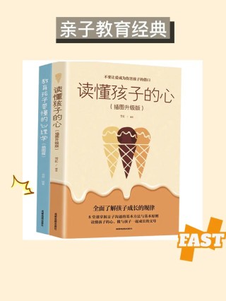 陪读2年悟了：你跟孩子一条心，孩子才跟你一条心