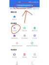 阳光高考网2026最新版本官网入口（阳光志愿系统登录入口）