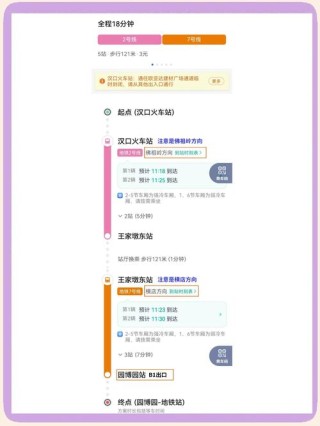 武汉支付宝公交地铁(武汉怎么用手机刷地铁 武汉地铁能够用支付宝吗)