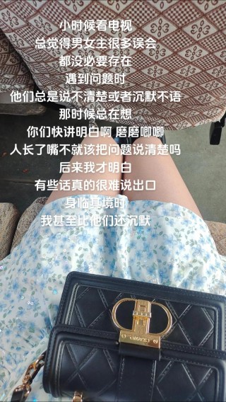 无奈的谎言