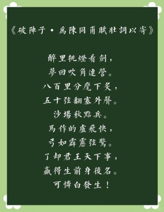 歲末殘詞