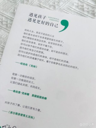 杨帆：当好孩子的第一任老师，用古诗《励学篇》培养女儿志向养成