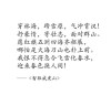武动乾坤经典台词语录 让人泪满盈眶