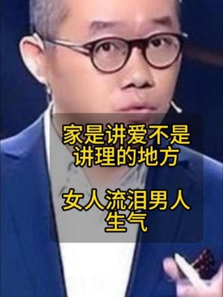 涂磊经典语录集锦——句句深入人心！