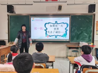 雁峰区中南路小学：展诚信之美 做守信教师