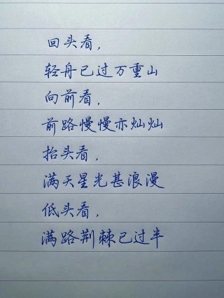 这首词写出了等待的煎熬，在漫漫岁月，只为伊人老