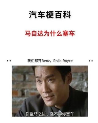 那些能让人乐到晕厥的搞笑汽车广告，有它们谁还听德云社啊