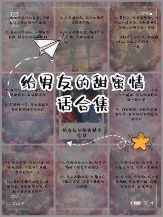 低调又强势的秀恩爱说说，很甜很撩人