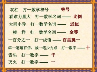 相思过度而患病 （打一字）