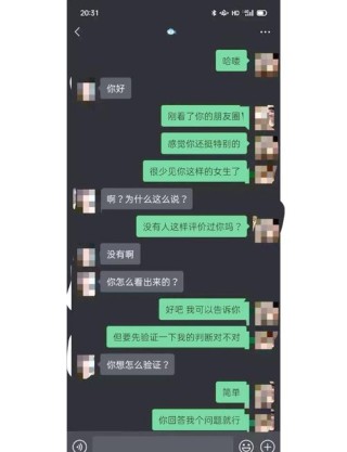 万用微信开场白文案