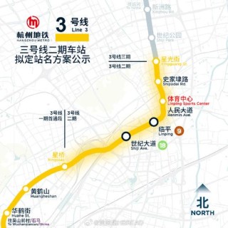 杭州半山沈半路地铁口(杭州地铁三号线各站点具体位置)