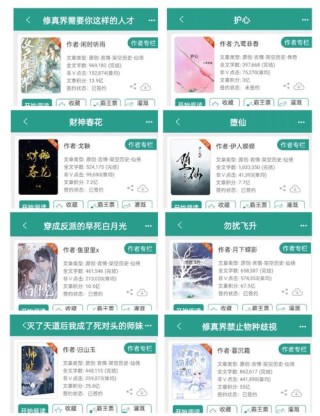小说：98岁老人被忽悠过来修仙，他喊出中二话：我命由我不由天
