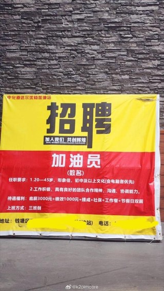 杭州地铁招聘要求是什么（2014杭州地铁招聘）