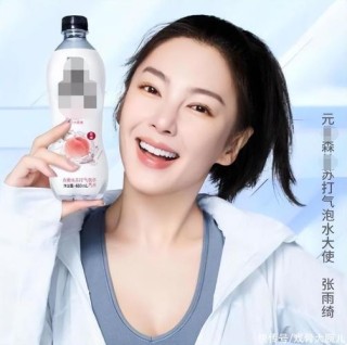 从交不起学费到人间富贵花，张雨绮说过的9大金句，扎心却清醒！