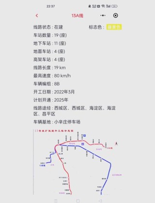 武汉13号地铁什么时候开通(武汉地铁站什么时间开通的)