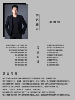 坐标深圳｜一位独立设计师的自我介绍