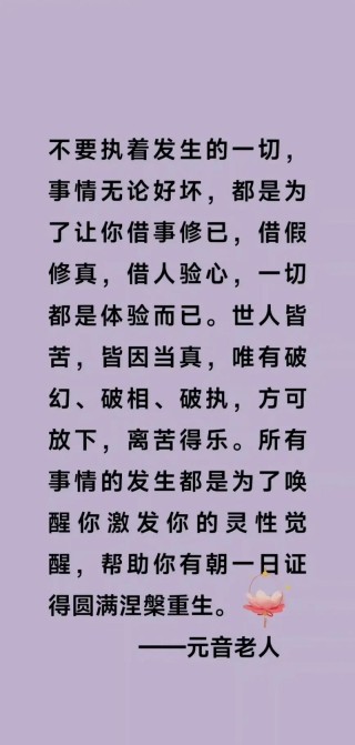 佛家经典禅语100句，佛家经典禅语100句精选