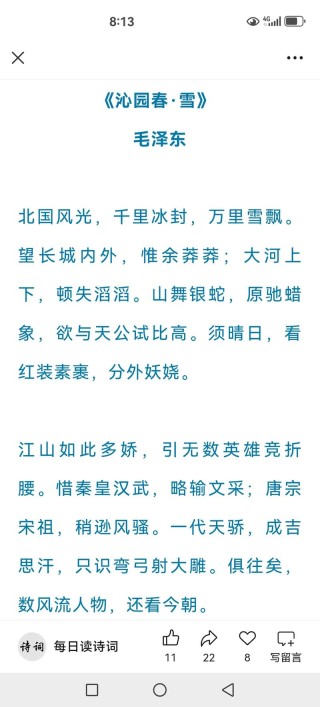 弓 （打二字北宋人名）