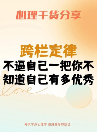你有多守时，就有多靠谱