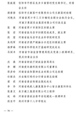 巾帼兼备 （打一字）