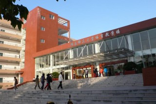 湖南师范大学武术与民族传统体育专业排名怎么样？好不好