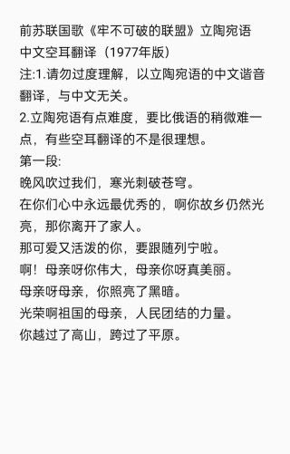 附耳过来，如此如此，这般这般 （打一成语）