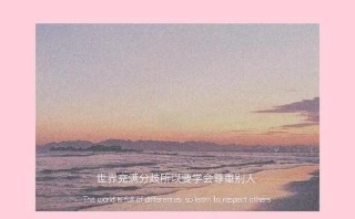 惊艳你的宝藏文案句子：从卖气球的人那里，每个孩子牵走一个心愿