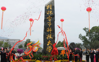 广西人力资源管理专业大学排名及分数线（2026最新名单）