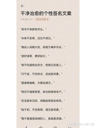 2021最新最火签名  锁屏签名一句话唯美霸气励志语句大全