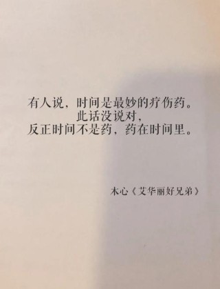 深入人心的感情说说，句句有感而发，说到心坎