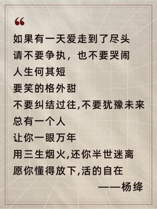 非常精辟的句子：人生需要反思，才能在品味得失和甘苦中升华