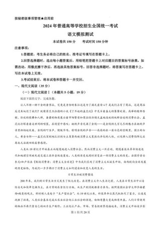 2020年河北中考试题评价｜语文：稳中求变，守正出新