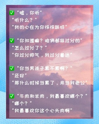 地铁人的“土味情话”，说给最爱的你们听