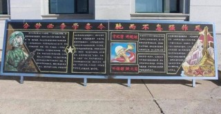 敲黑板！兵哥哥条令课堂开课啦！