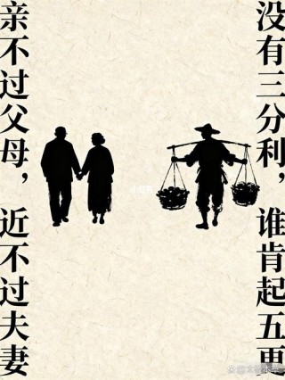 让人茅塞顿开的18句老人言，让你看透人性