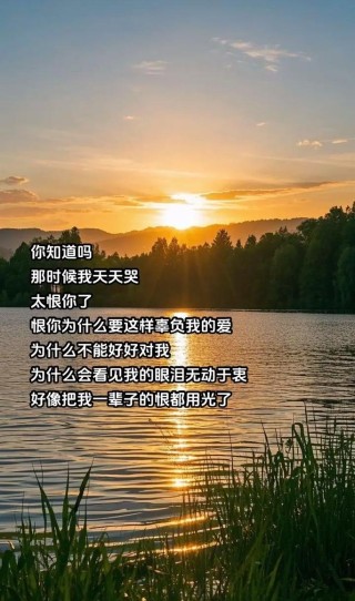 眼泪会知道