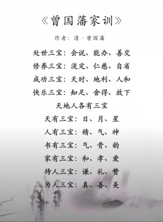 康熙《庭训格言》8句话，这才是真正的贵族教育